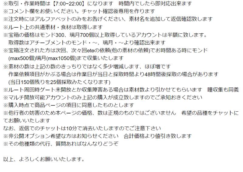 出品画像