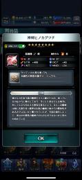 引退