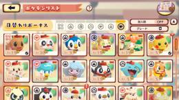 引退垢　ほしい人早い者勝ち　最終値下げ　今日まで