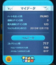 🚨古参垢です！！早めに購入お願いします🙇‍♂️