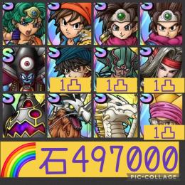 ソフィアチケ入手🌈【初期垢石49万】勇者ソフィア 超魔王闇ゾーマ エイト ロト女 アマテア1凸