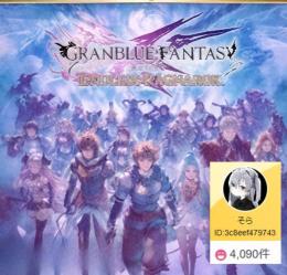 🌈DLC更新済み【🔥大人気即対応✨PS4/PS5/STEAM🌸relink最強データ譲渡・強化🌸