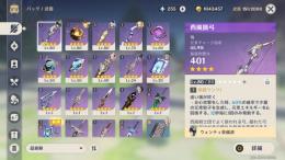 引退