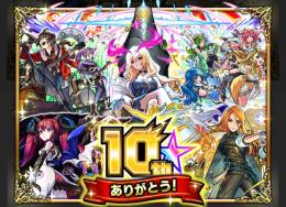 初期垢 ルシファー+オーブ2600~2800個+限定10-20体+★5/★6キャラ80~100体