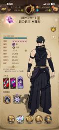 俺レベコラボ全所持
