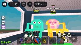 🌈破格🌈椅子２体セット