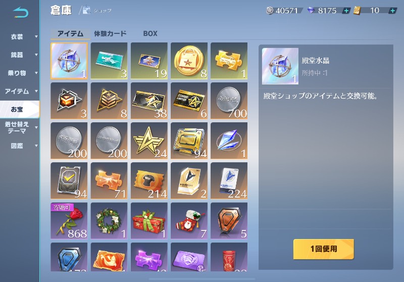 出品画像