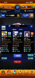 ナルト運極🩵強キャラ多数！獲得オーブ1400〜