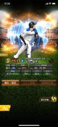 大谷翔平
