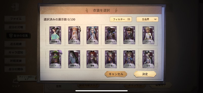 出品画像