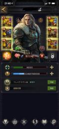 戦闘力2億！装飾多数！