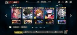 石14000 gamewith SS評価キャラコンプ 戦力4万4000↑ 乙骨 最新残滓2種コンプ
