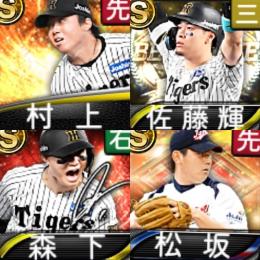 @659 ｴﾅｼﾞｰ1602個 S20人 Vロード7途中まで