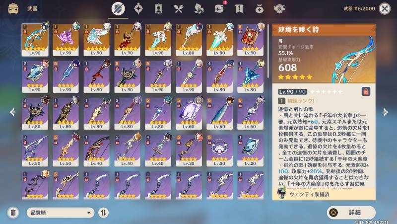 出品画像