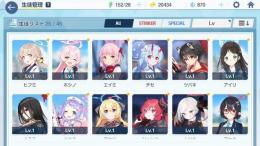 ヒフミ、ホシノ、エイミ