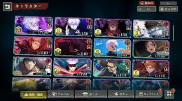 早い者勝ち　1.5アニバ強垢で始めませんか？　アニバキャラセミコンプ