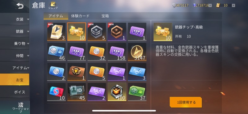 出品画像