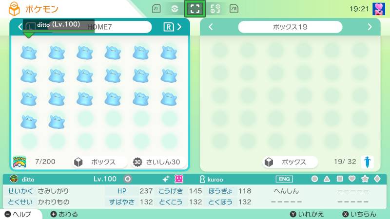 海外産夢色6vメタモン種 使用率上位育成済ポケモン10体 ポケモン剣盾のアカウント売買サイト
