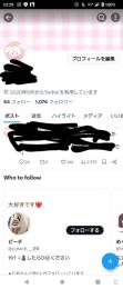 最高品質垢　フォロワー1000