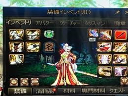 引退品レアアバなど