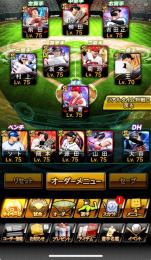 KONAMI連携なし‼️極82‼️大谷二刀流‼️エナジー1000↑‼️