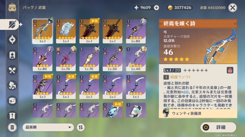 出品画像