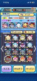 uzプラス13‼️ワイポ17万