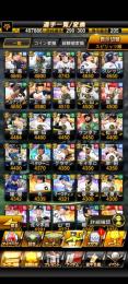 🔥極47🔥大谷、ダル、落合、バース等Sランク、Aランク選手大量アカ