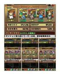 値下げしました！パズドラお譲りします🙇‍♀️汎用キャラ、最近のキャラ多数コラボコンプあり値下げ⭕️
