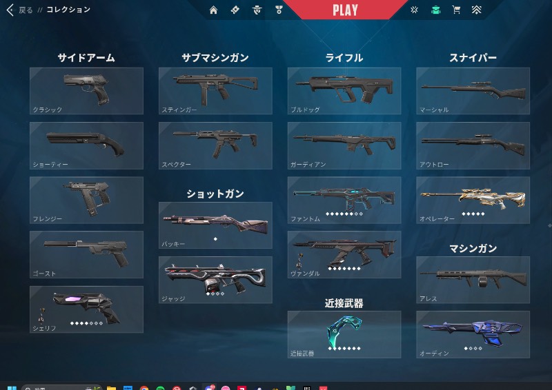 出品画像