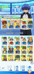 限界値下げ　課金額20万　引退垢　戦力200万超え　最強垢　