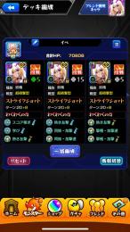 ルシファーコネクト済み✖️3などコラボ、限定キャラ大多数！！