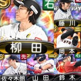 初期垢 ｴﾅｼﾞｰ3237個 S56人 S凸2個 ｾﾚｸｼｮﾝ藤川,S2柳田,他S54人