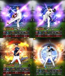 【スピ123500】覇王。限凸18枚。S160(極105体)