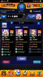 モンスト ルシファー4体(絵柄3種全コンプ＋通常1体)、ヤクモ、ネオ