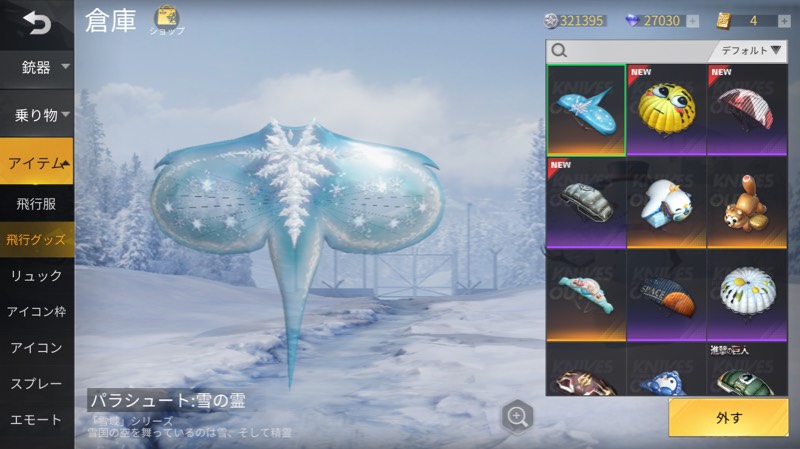 出品画像
