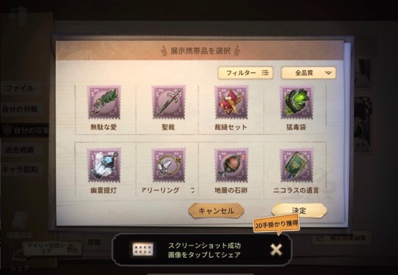 出品画像
