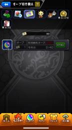 ほぼ初期&オーブ多数持ちアカ😄ぼっちざろっくコンプ❗️