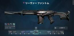 faアカウント