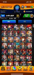 モンスト　引退垢　強キャラ多数　