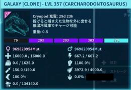 ジャコ様専用