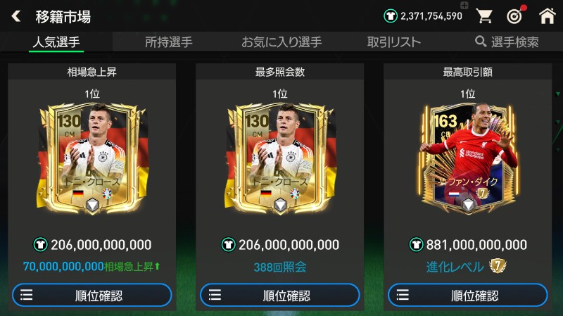 出品画像