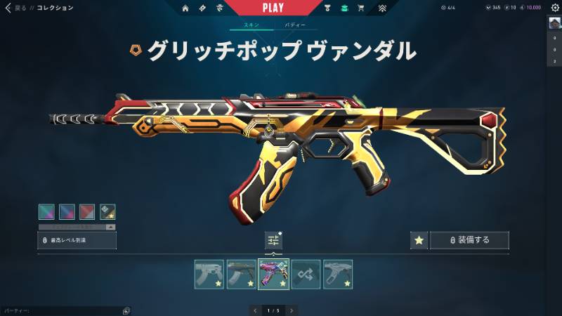 出品画像