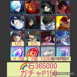 希少在庫1🌈【石365000 ガチャP150】0.2五条 羂索 影真依 2周年宿儺 影乙骨