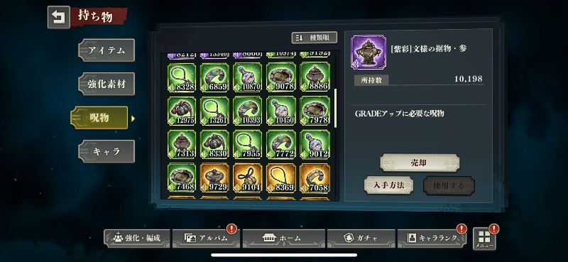出品画像