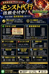 超最安値🔥各種クエスト代行！ラキモン300円〜