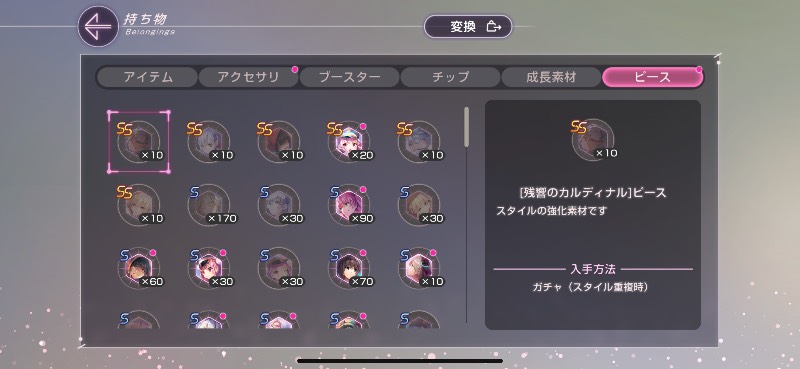 出品画像