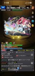 ソロモンMV運極‼️ 破格‼️