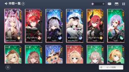 ステラ☆5+欠片150個、☆4メネ、ヴェロニカ