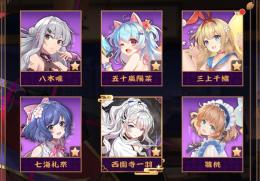 【人気No.1西園寺一羽👑コードギアス・咲コラボ多数🌈】限定雀士・装飾品・課金衣装大量✨